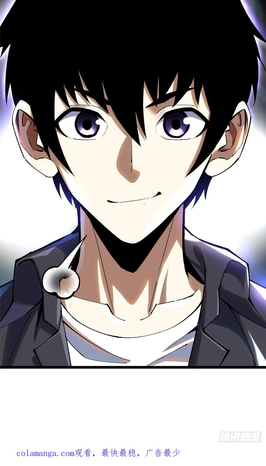 《我真不想学禁咒》第51话 第60页