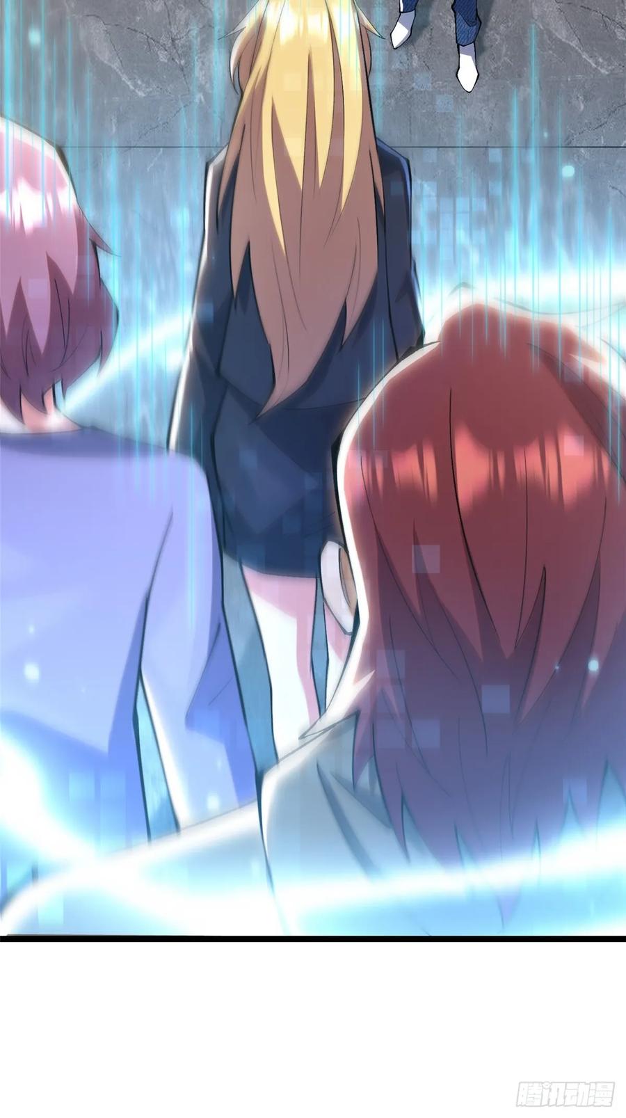 《我真不想学禁咒》第51话 第21页