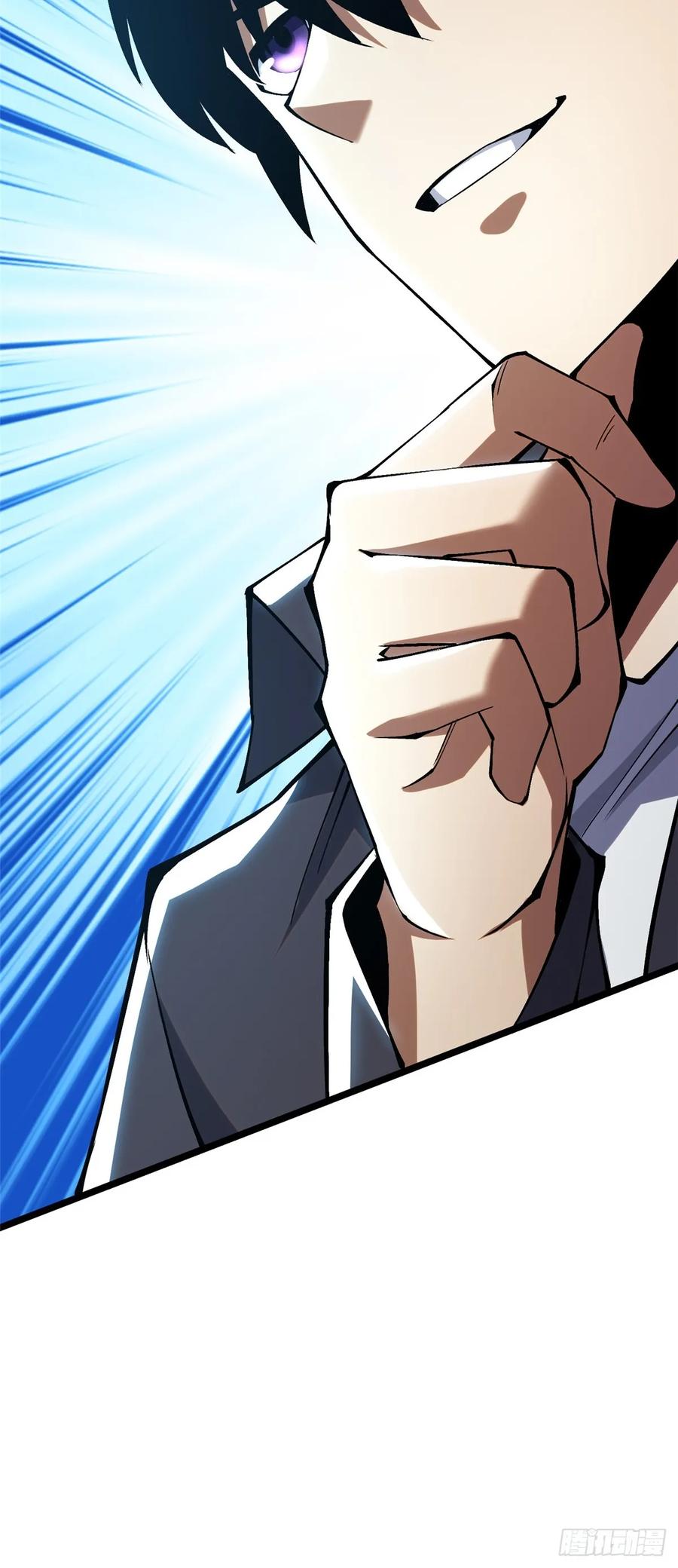 《我真不想学禁咒》第51话 第42页