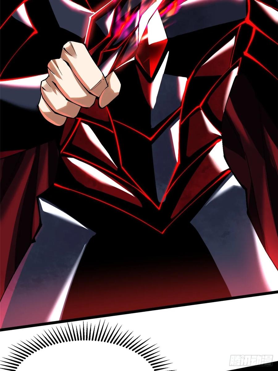 《我真不想学禁咒》第51话 第57页