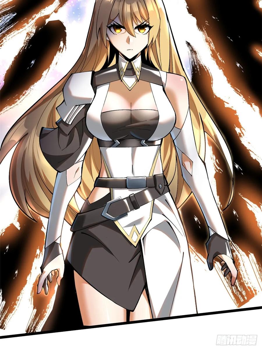 《我真不想学禁咒》第51话 第44页