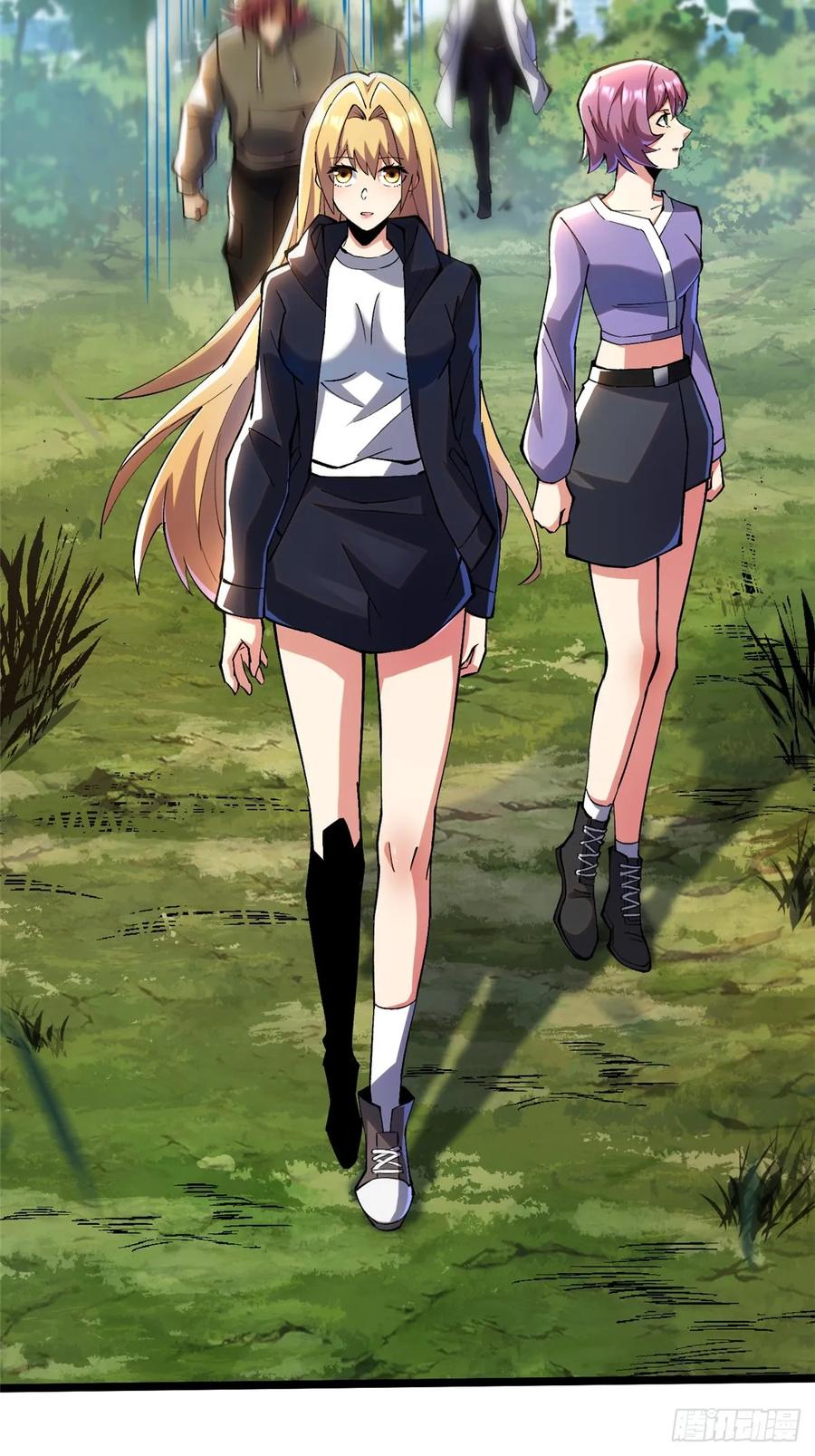 《我真不想学禁咒》第51话 第17页