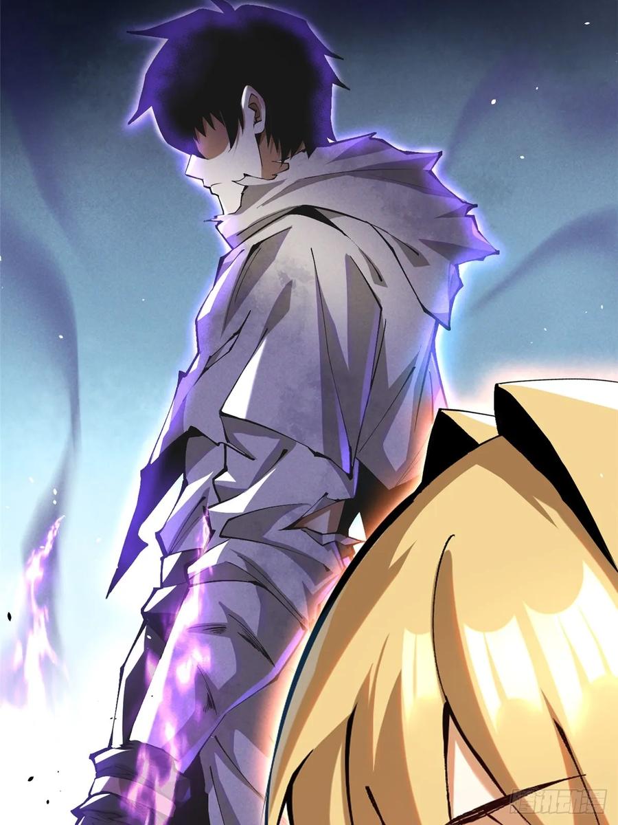 《我真不想学禁咒》第51话 第51页