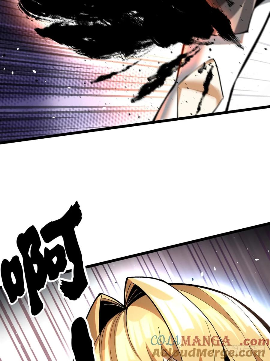 《我真不想学禁咒》第51话 第46页