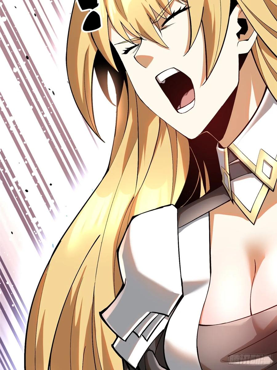 《我真不想学禁咒》第51话 第47页