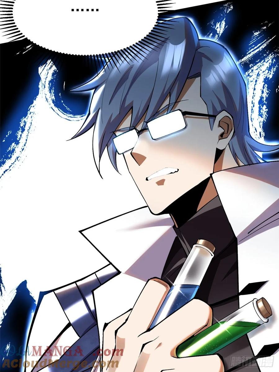 《我真不想学禁咒》第51话 第58页