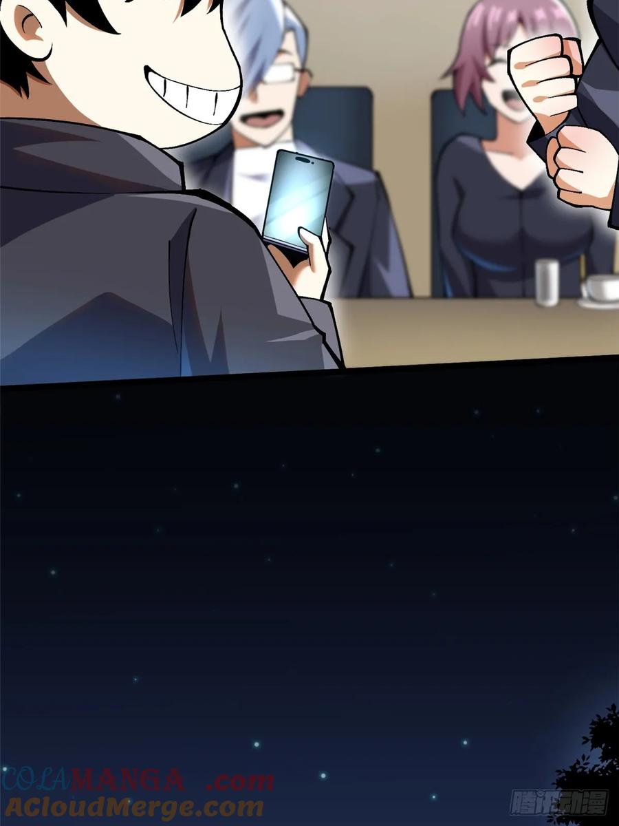 《我真不想学禁咒》第52话 第34页