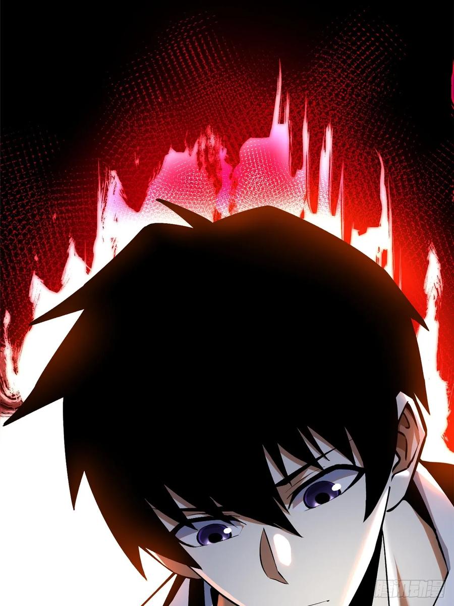 《我真不想学禁咒》第52话 第41页