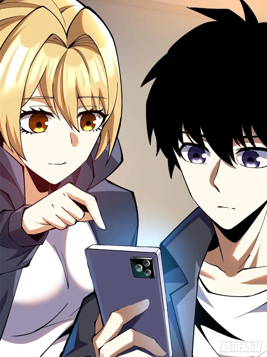 《我真不想学禁咒》第52话 第18页