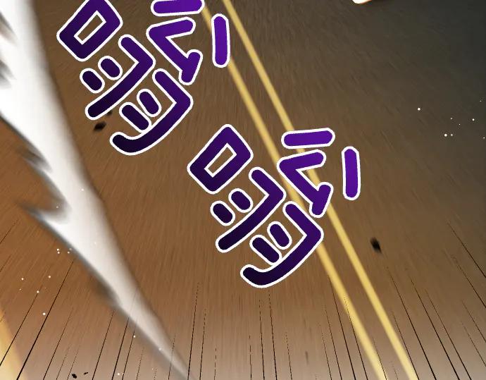 《凡菲尔德的秘密》第60话 不稳定的同盟 第180页