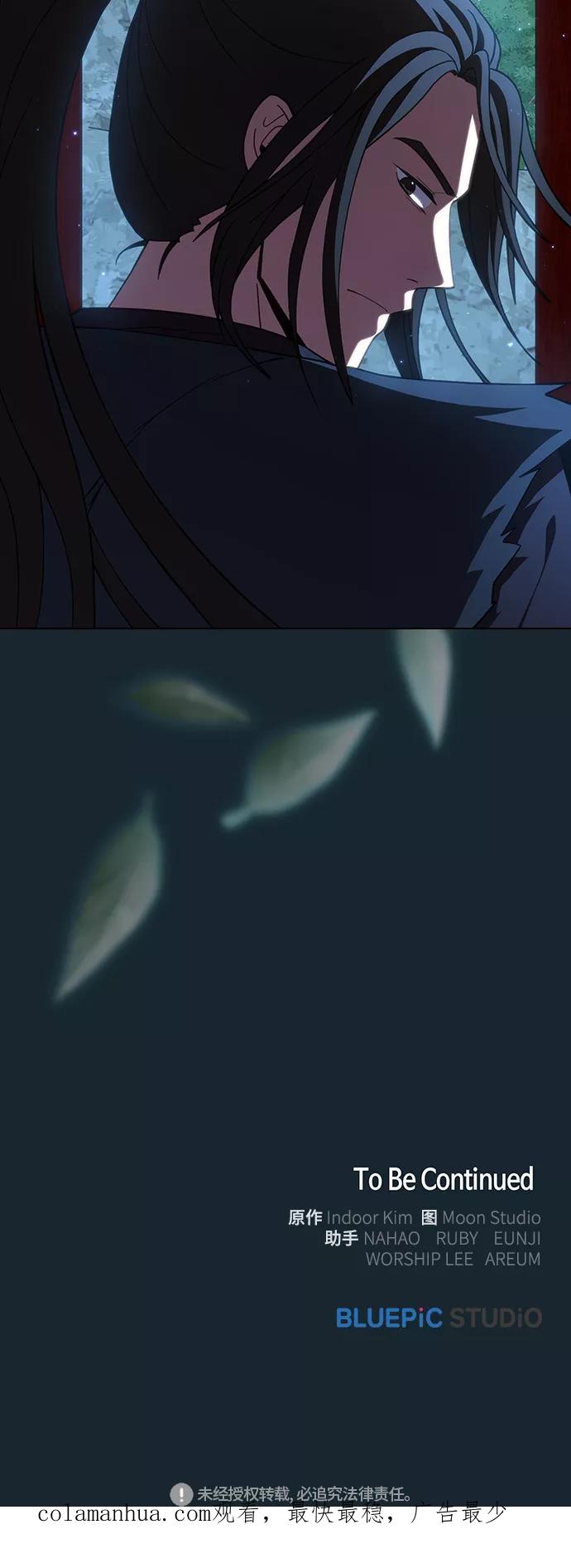 《被塔诅咒的猎人》第66话 第60页