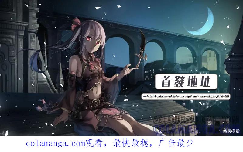 《一旦妹控哥哥与兄控妹妹变得坦率》15番外 第4页