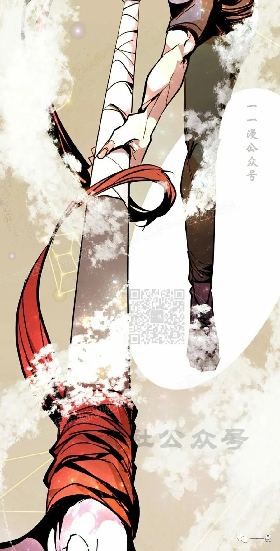 《独一无二的回归》第51 第65页
