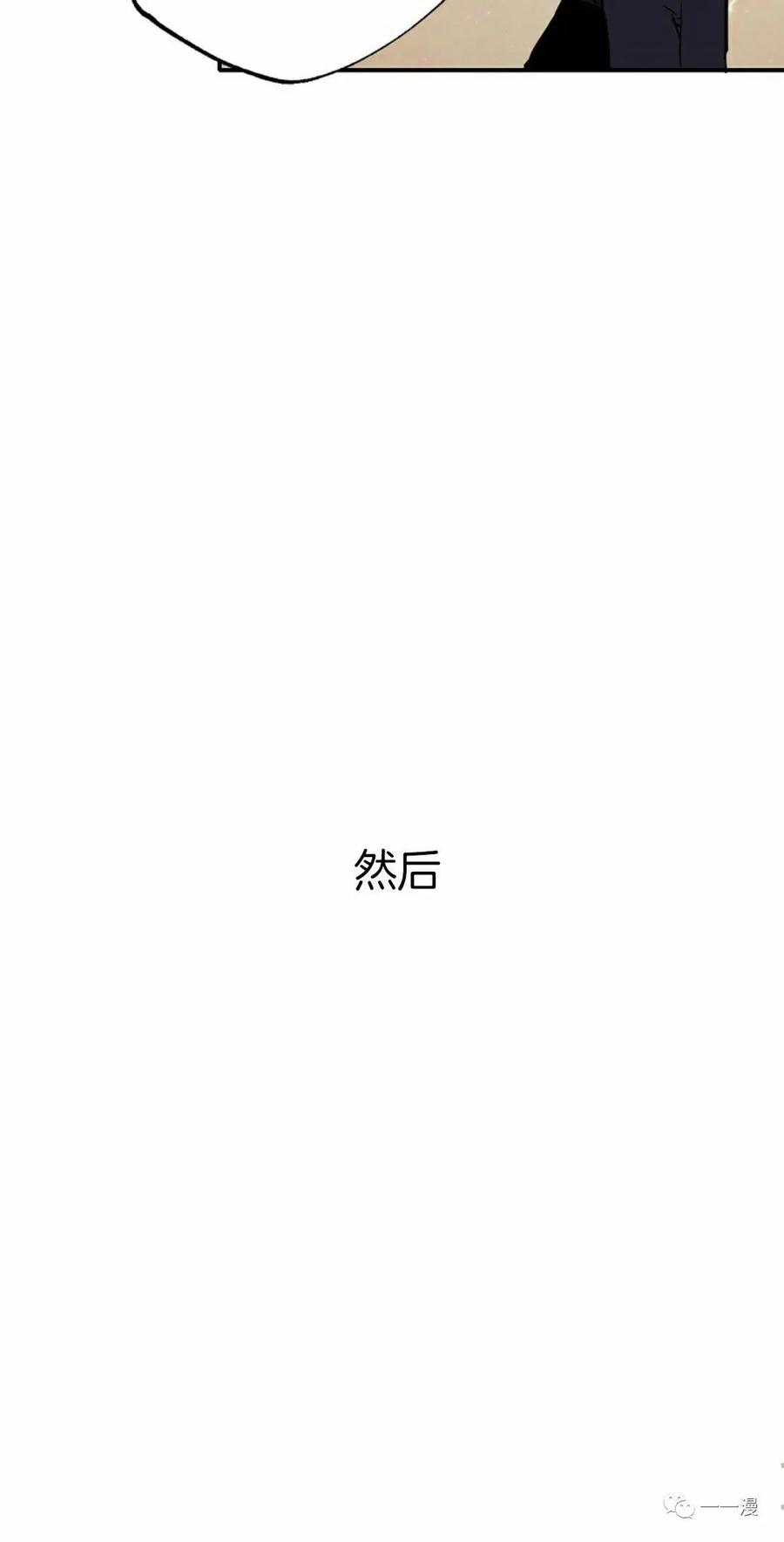 《独一无二的回归》第51 第63页