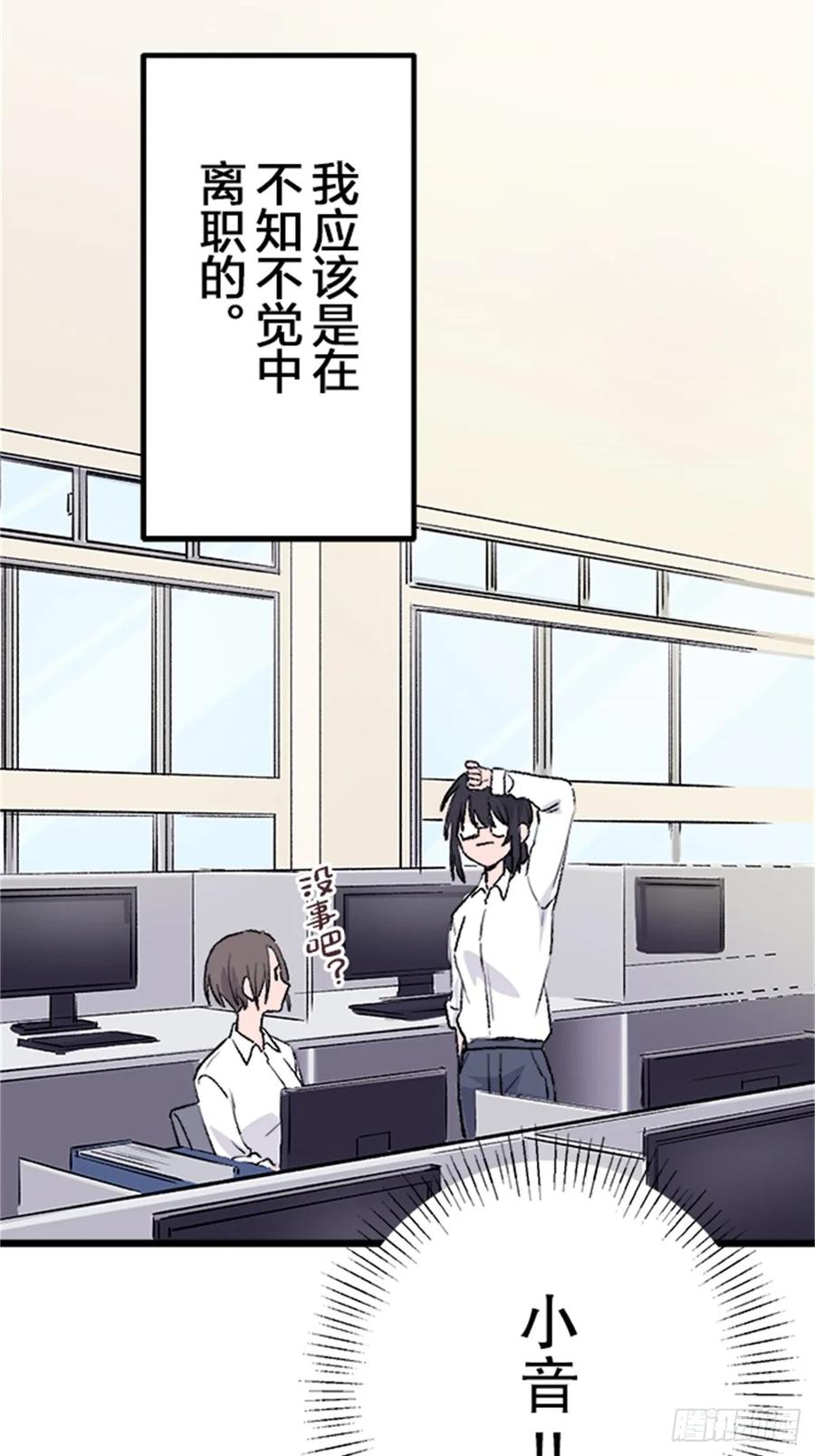 《双胞胎的替身婚姻》01 第33页