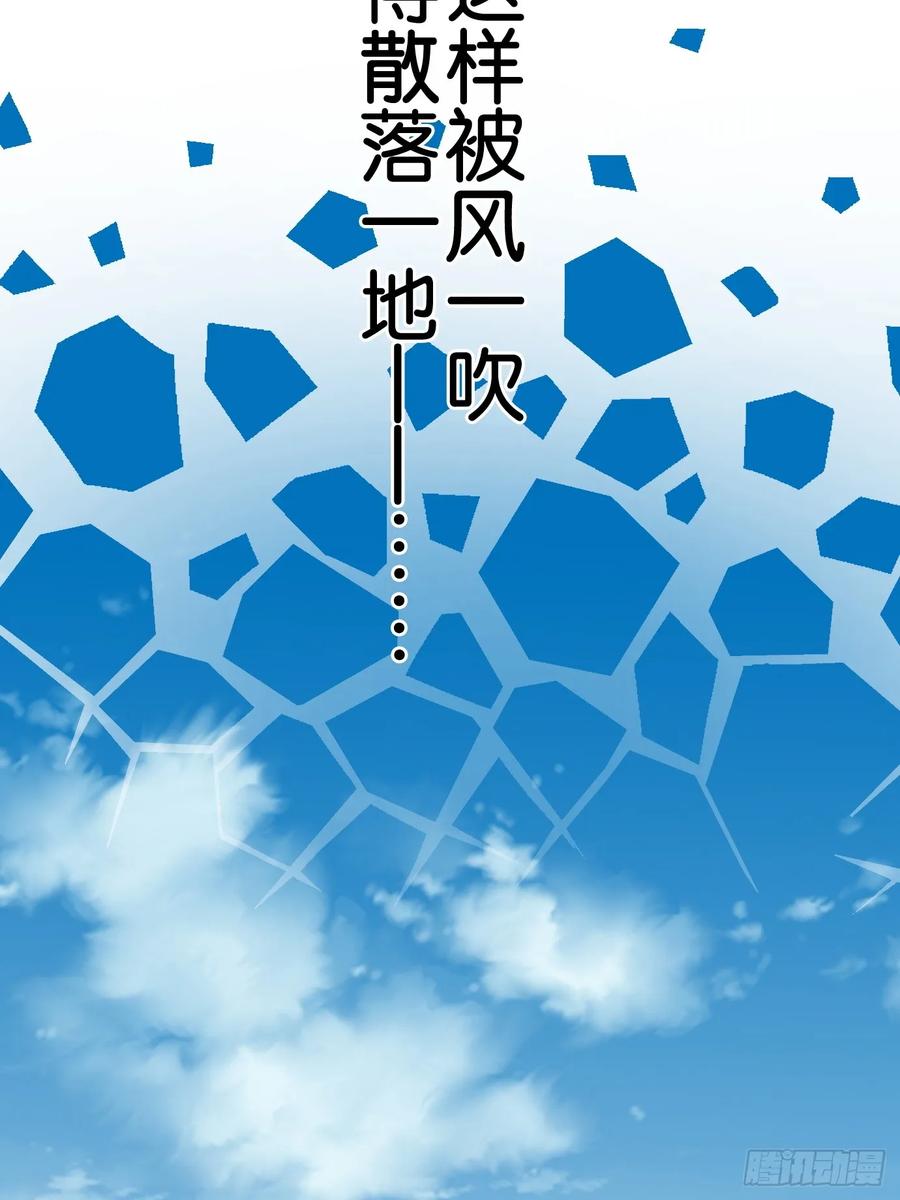 《和幽灵的同居生活》01 第24页