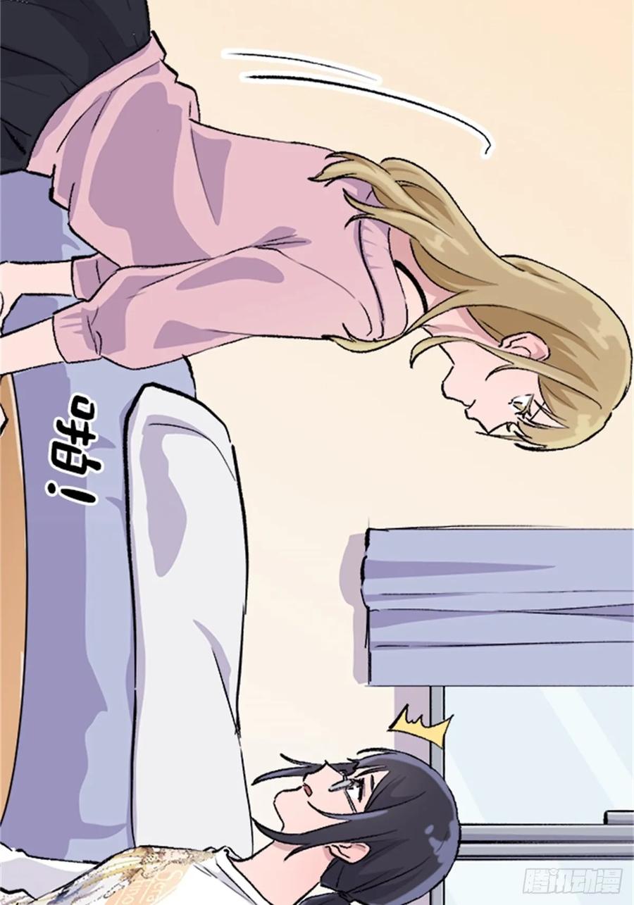 《双胞胎的替身婚姻》01 第27页