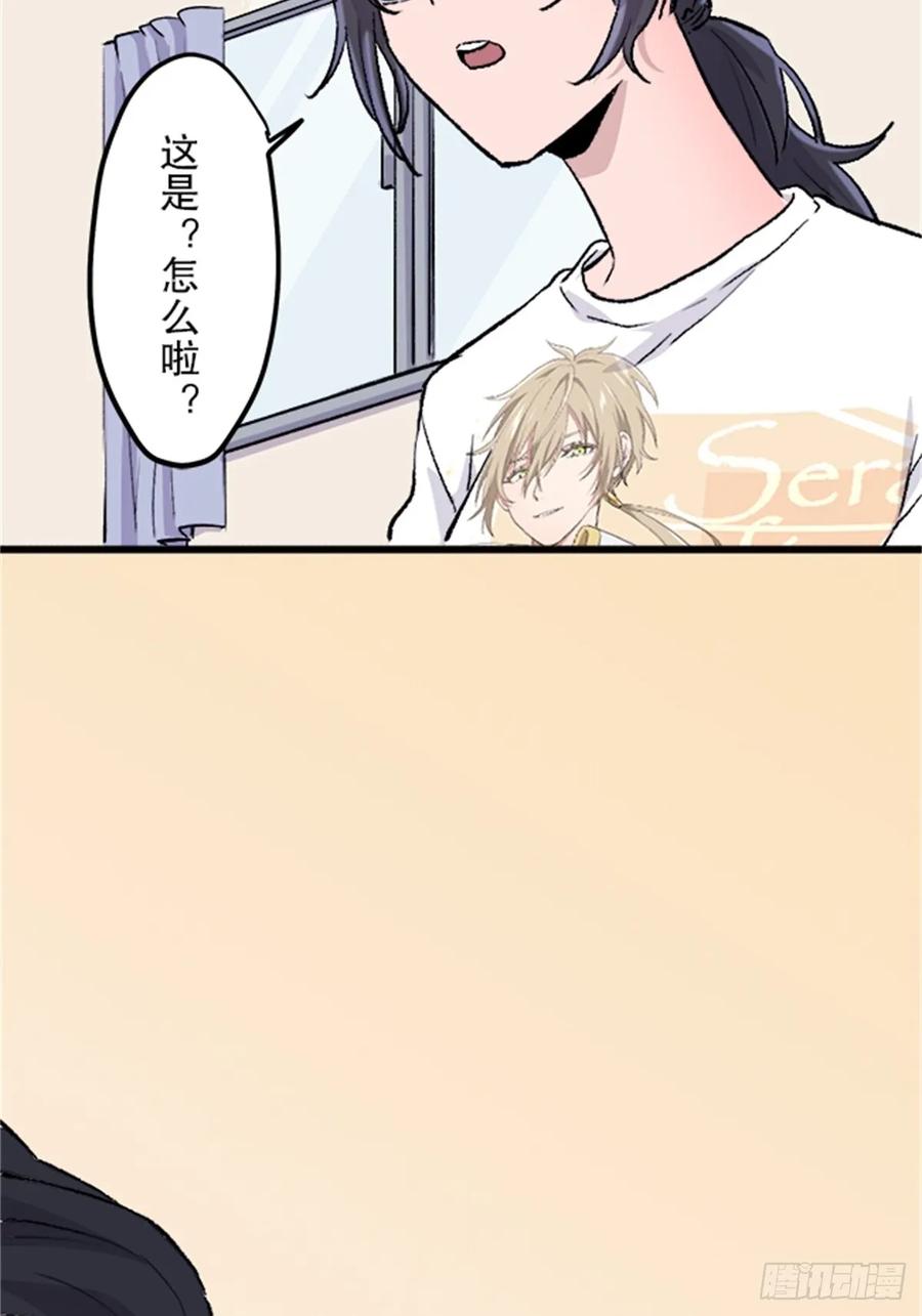 《双胞胎的替身婚姻》01 第26页