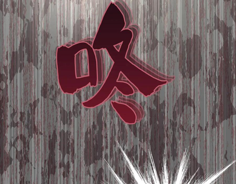 《退婚千金》第1话 第146页