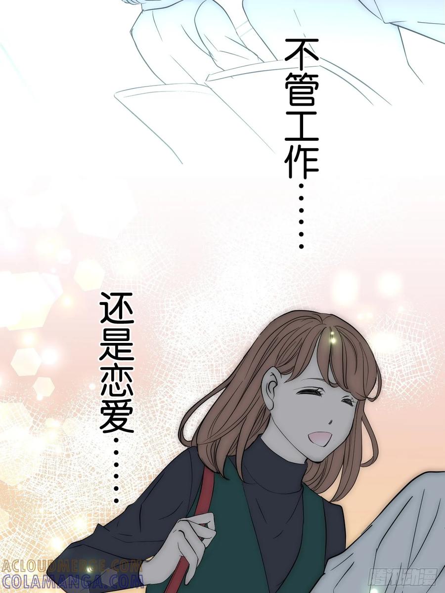 《和幽灵的同居生活》01 第22页