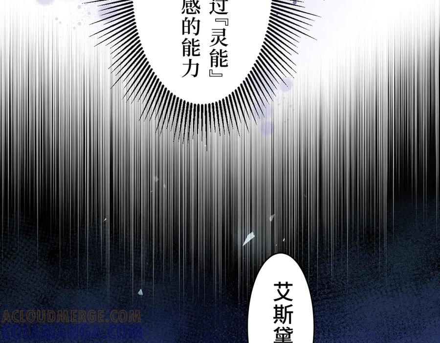 《退婚千金》第1话 第5页