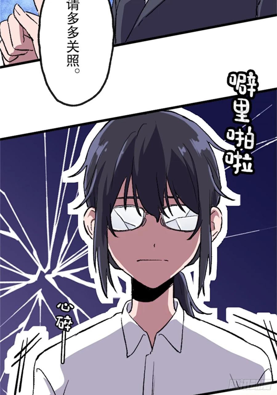 《双胞胎的替身婚姻》01 第47页