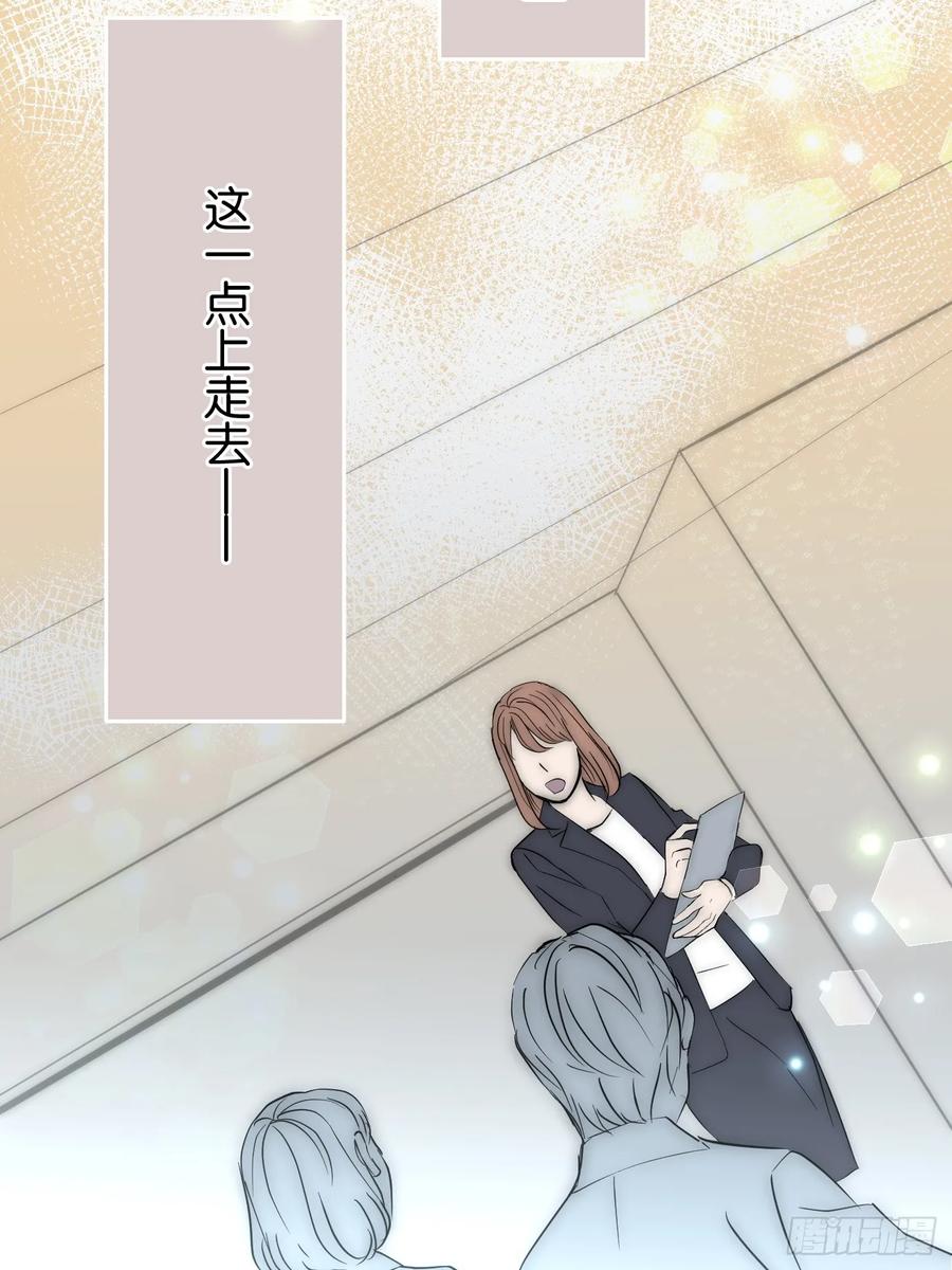 《和幽灵的同居生活》01 第21页