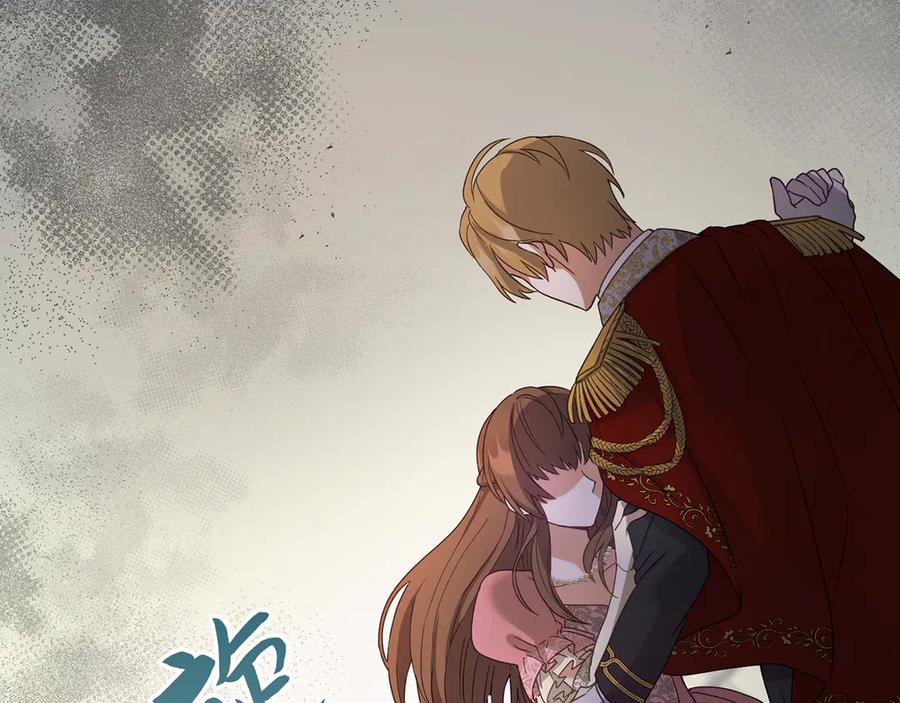《退婚千金》第1话 第134页