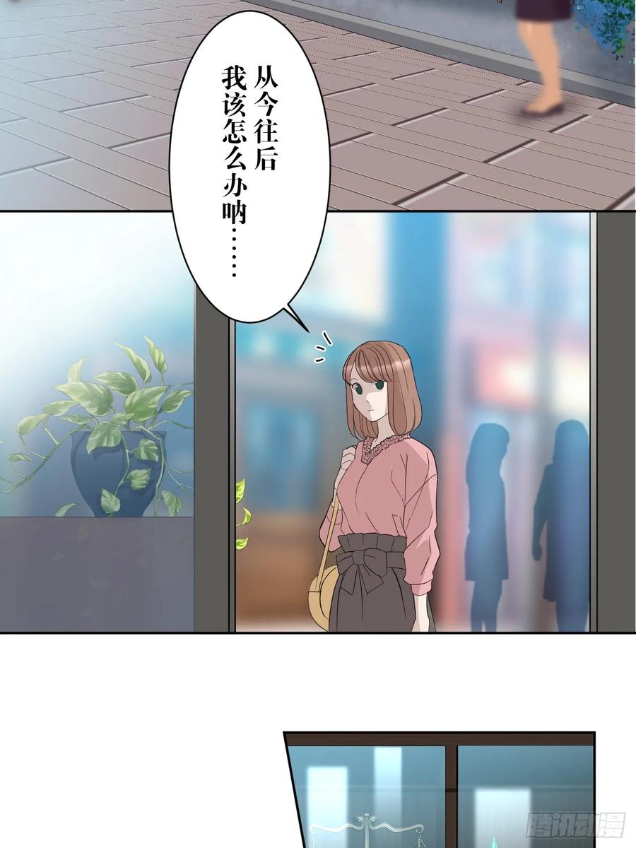 《和幽灵的同居生活》01 第26页