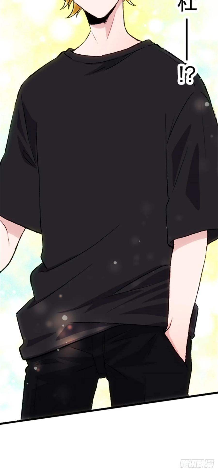 《双胞胎的替身婚姻》01 第68页