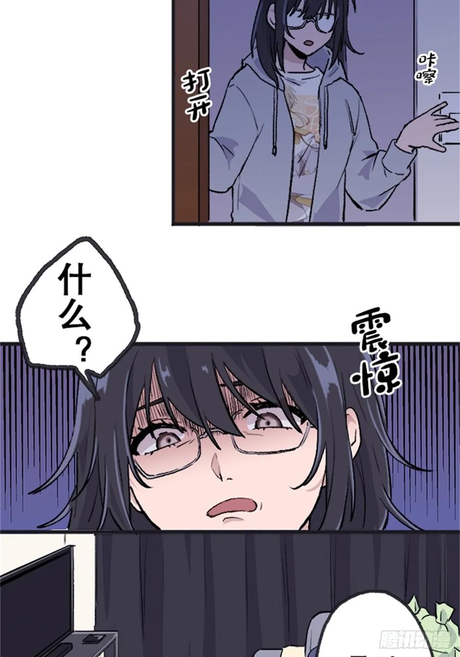 《双胞胎的替身婚姻》01 第54页