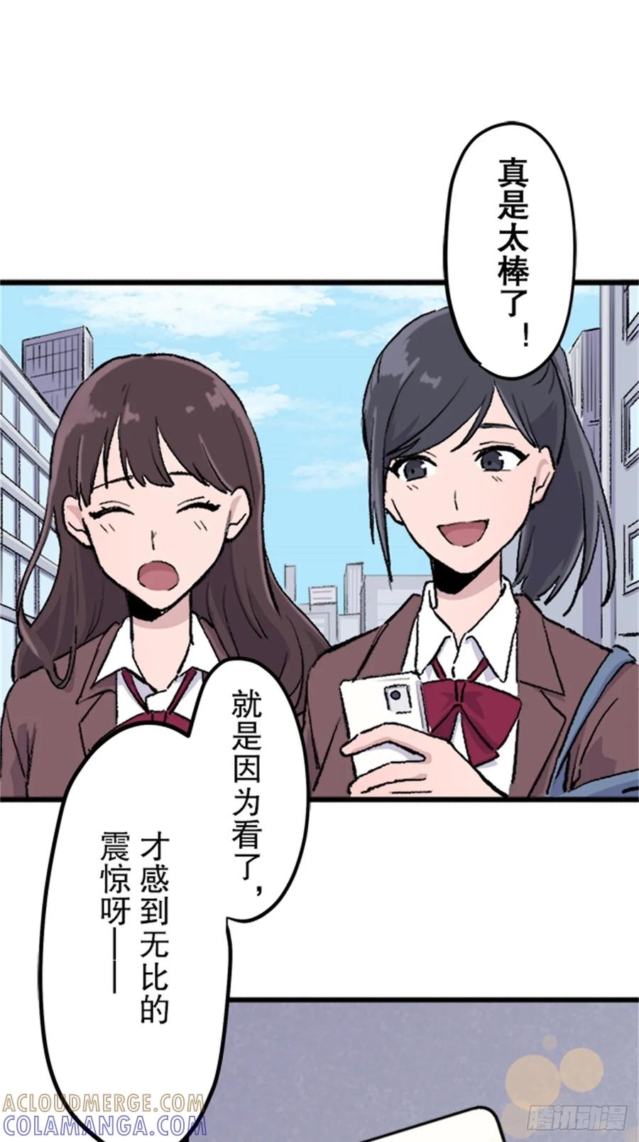 《双胞胎的替身婚姻》01 第10页