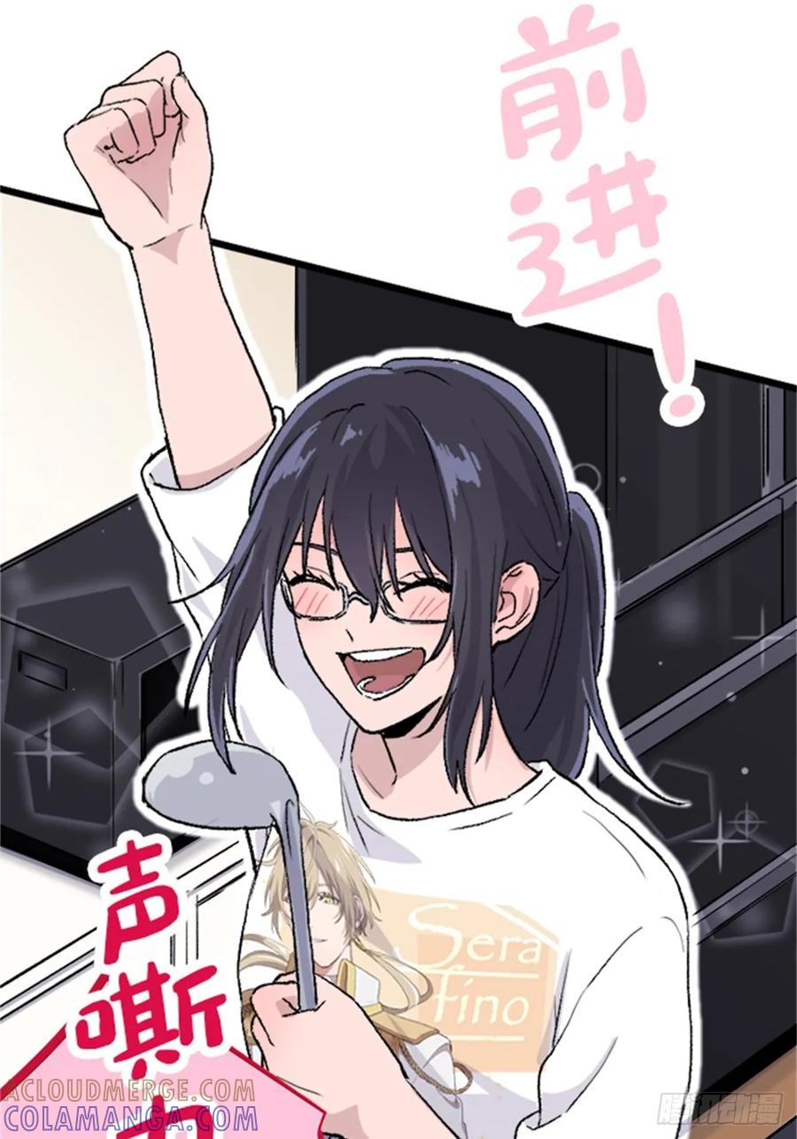 《双胞胎的替身婚姻》01 第64页
