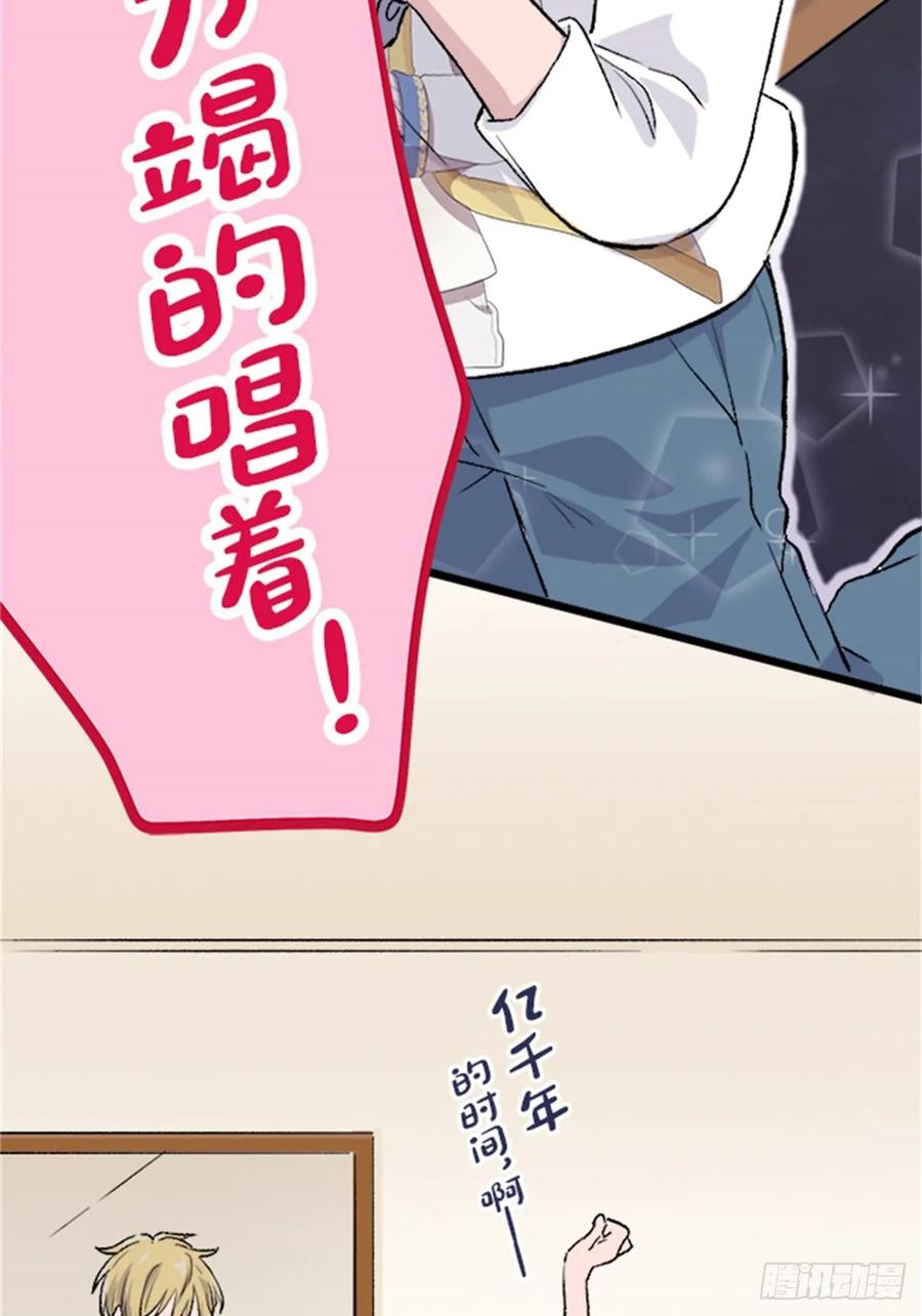 《双胞胎的替身婚姻》01 第65页