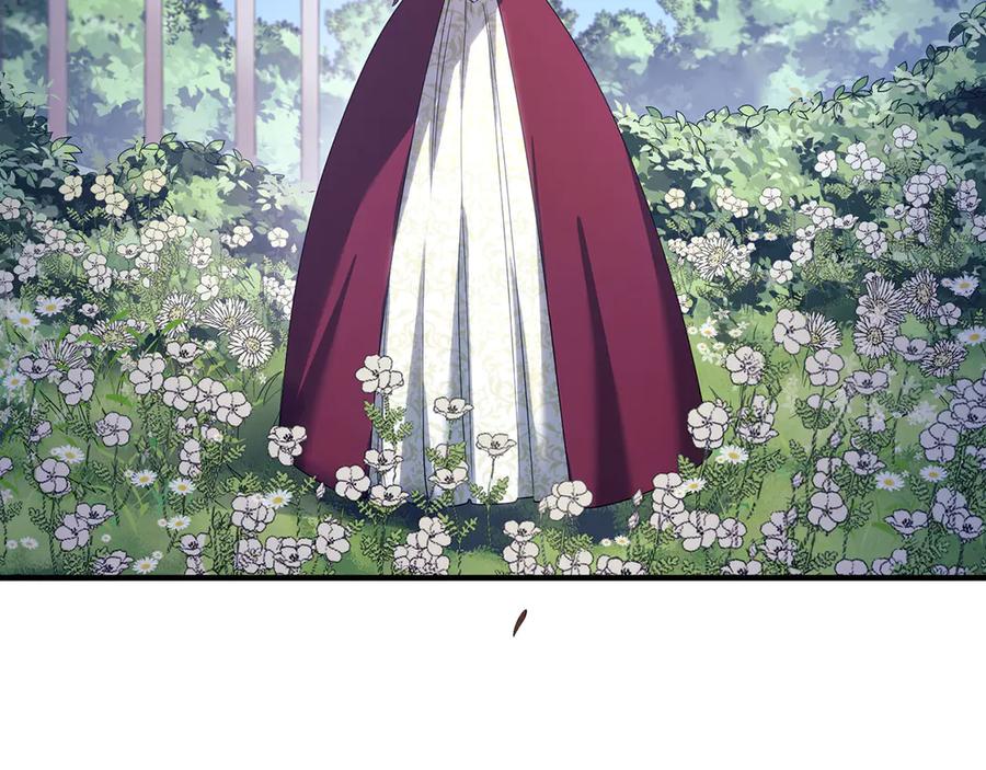 《退婚千金》第1话 第16页