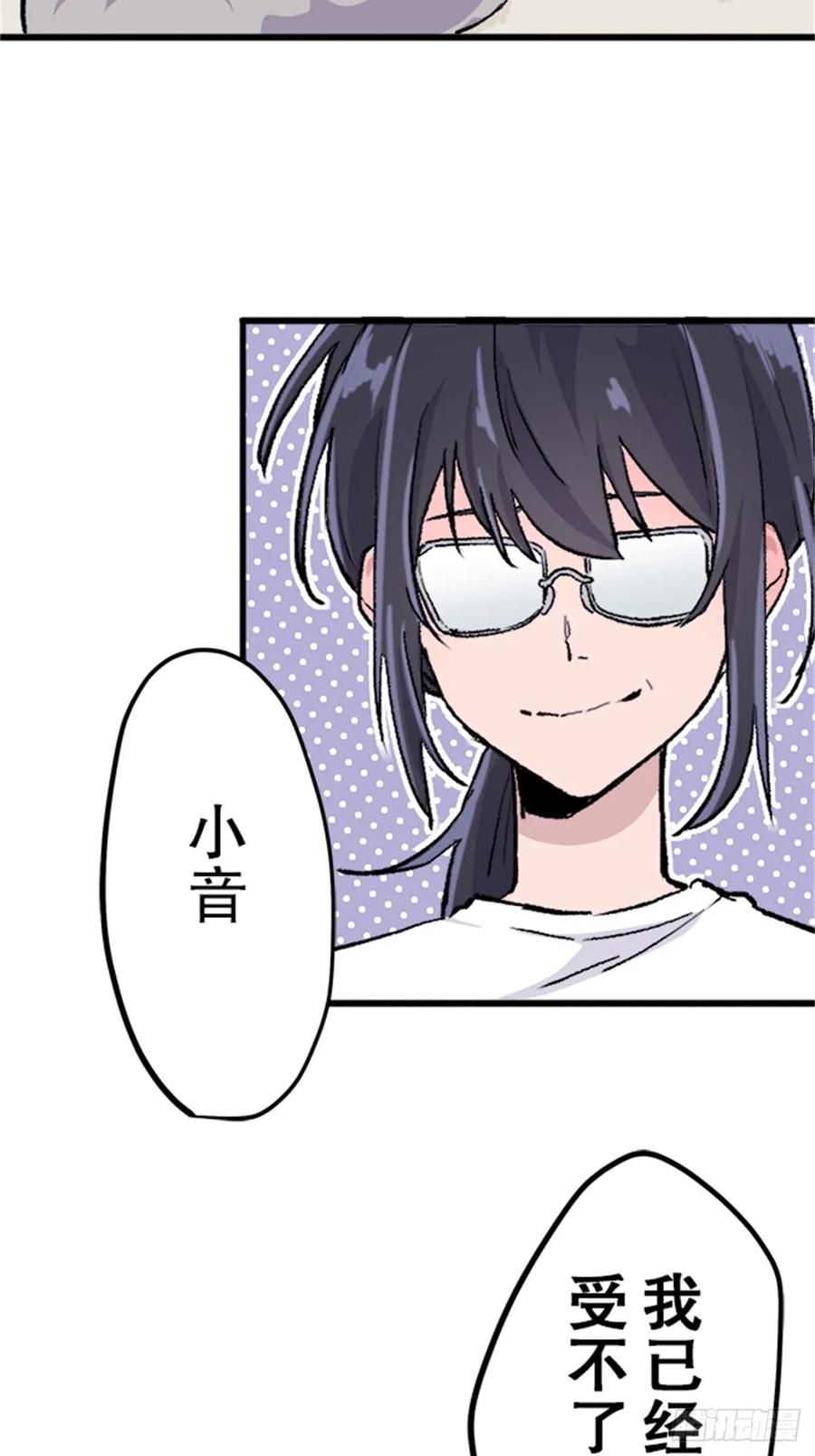 《双胞胎的替身婚姻》01 第20页