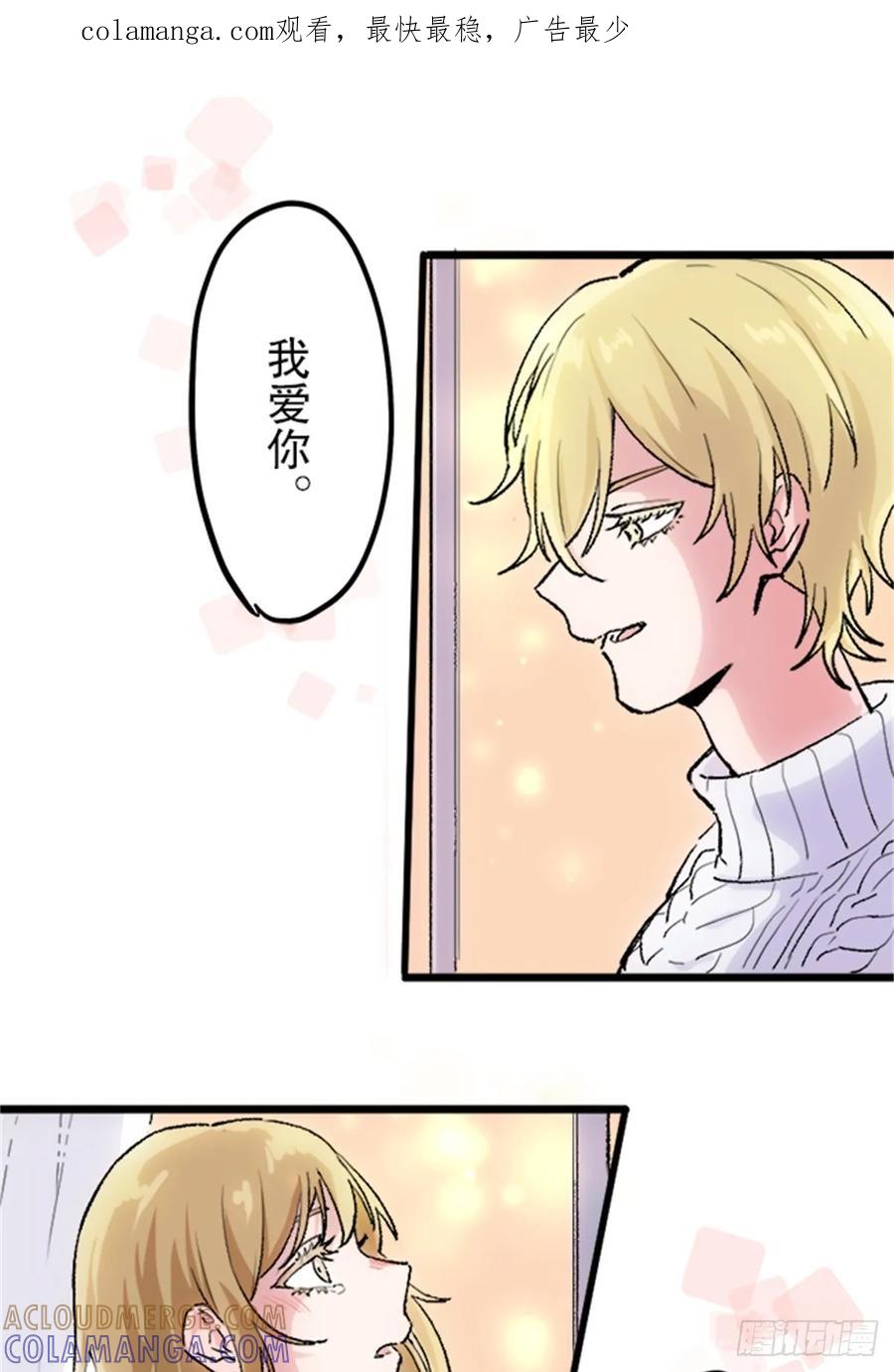 《双胞胎的替身婚姻》01 第1页