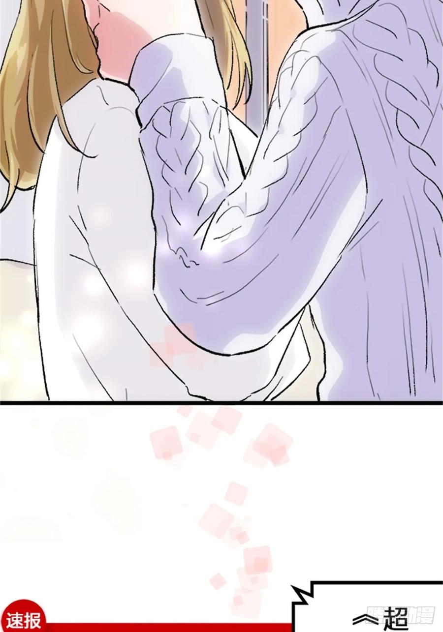 《双胞胎的替身婚姻》01 第3页