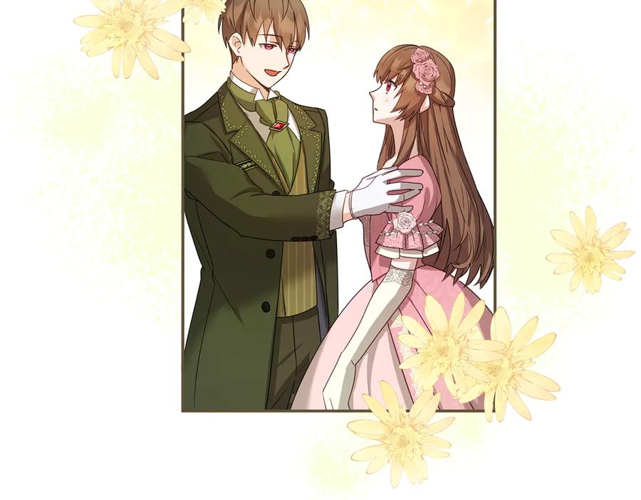 《退婚千金》第1话 第55页