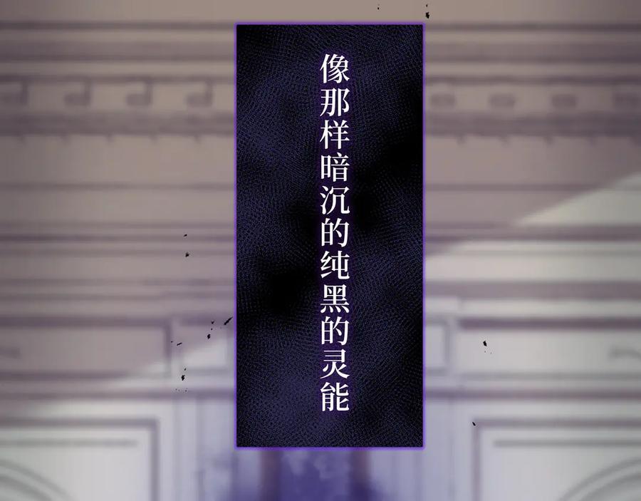 《退婚千金》第1话 第130页