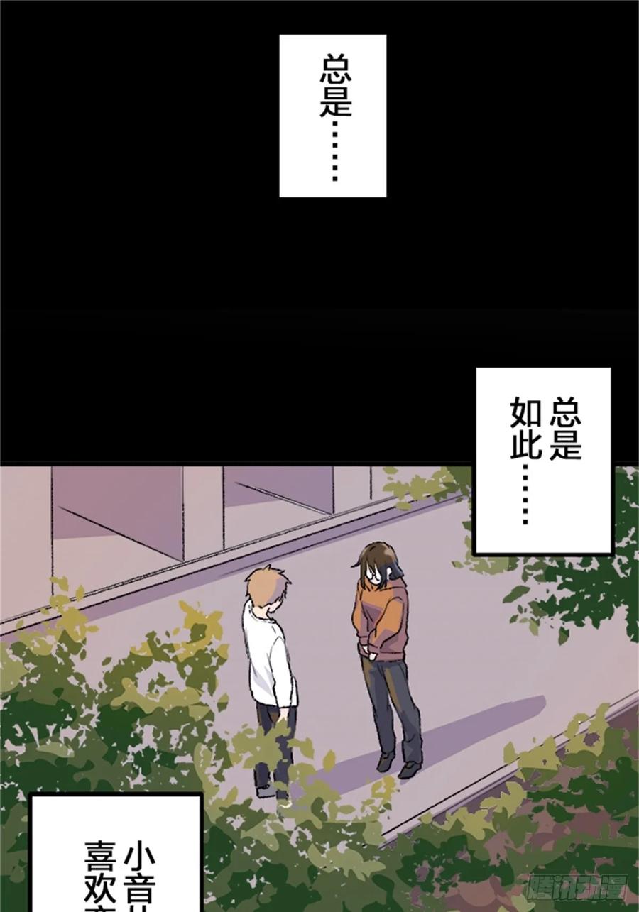 《双胞胎的替身婚姻》01 第35页