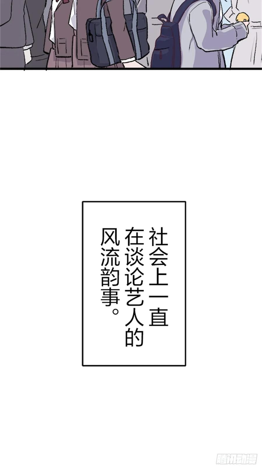 《双胞胎的替身婚姻》01 第12页