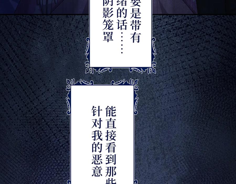 《退婚千金》第1话 第46页