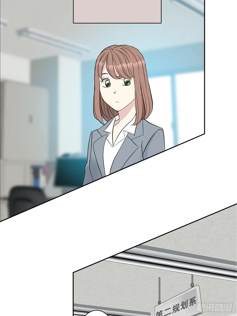 《和幽灵的同居生活》01 第50页