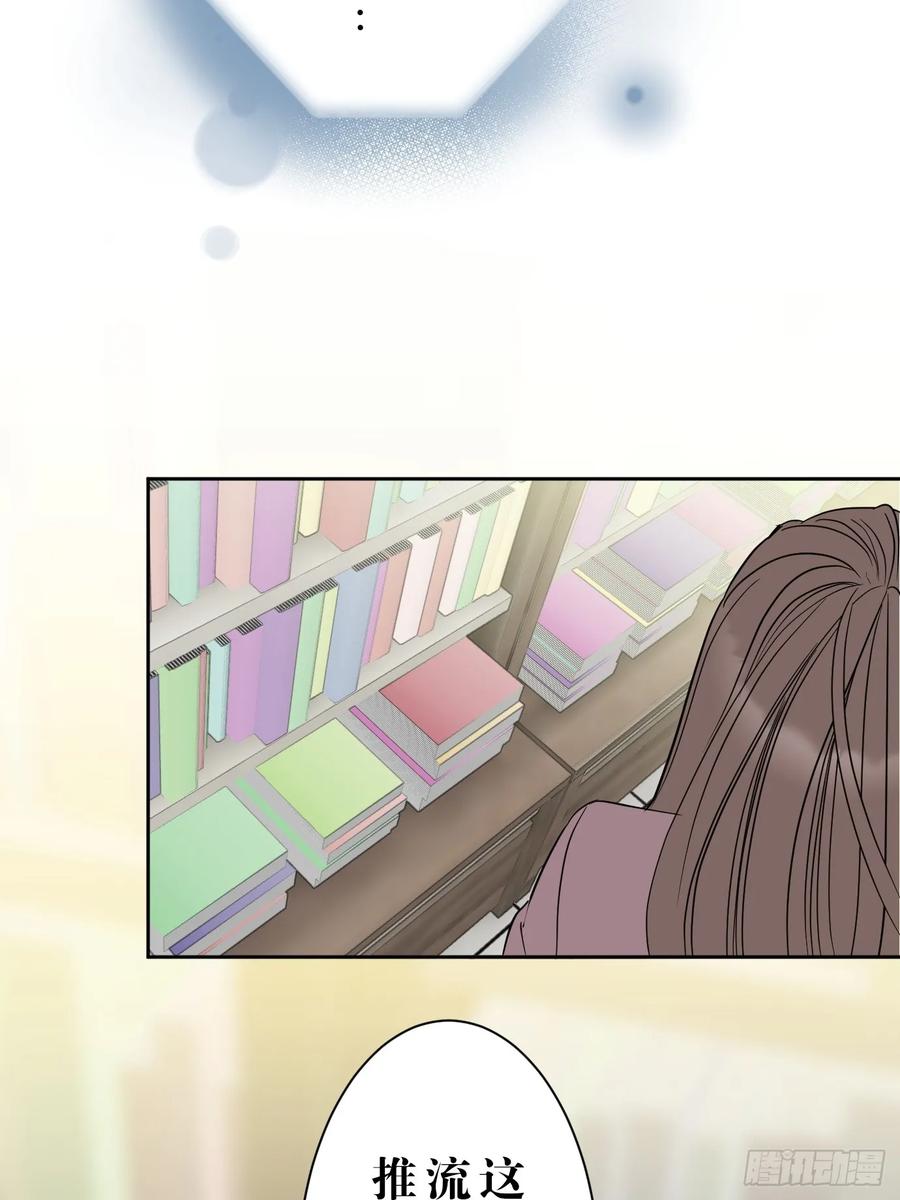 《和幽灵的同居生活》01 第32页