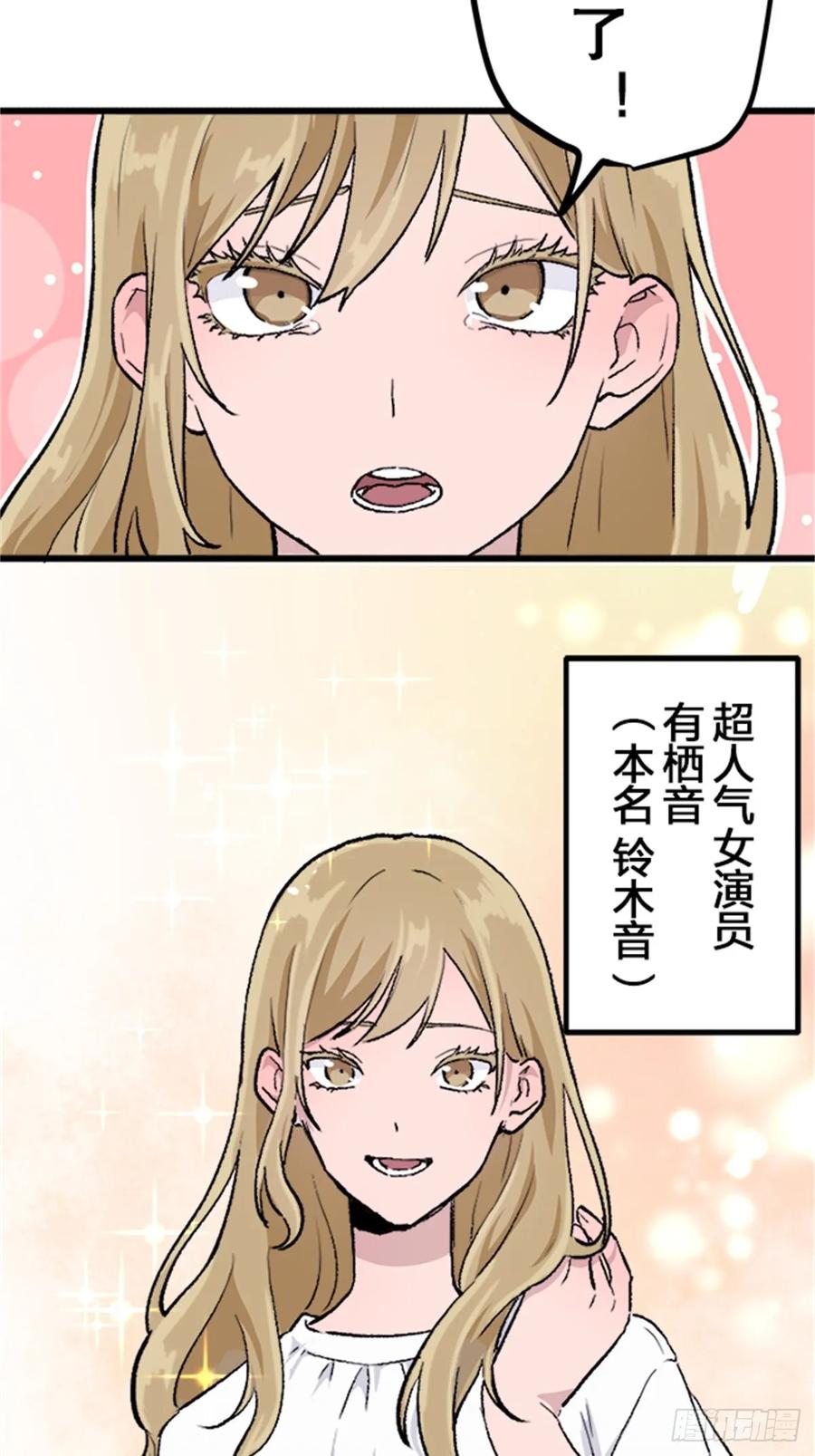 《双胞胎的替身婚姻》01 第21页