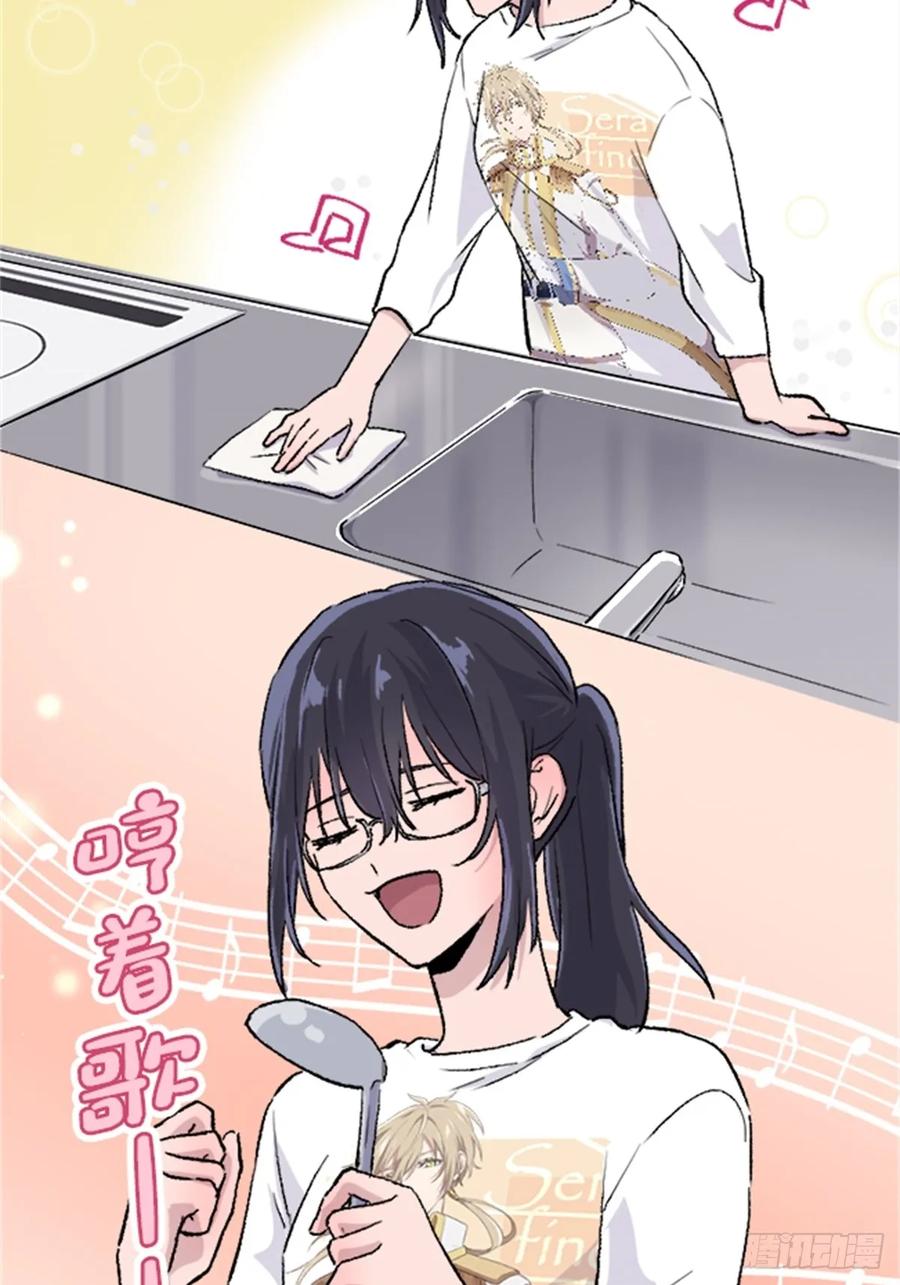 《双胞胎的替身婚姻》01 第62页