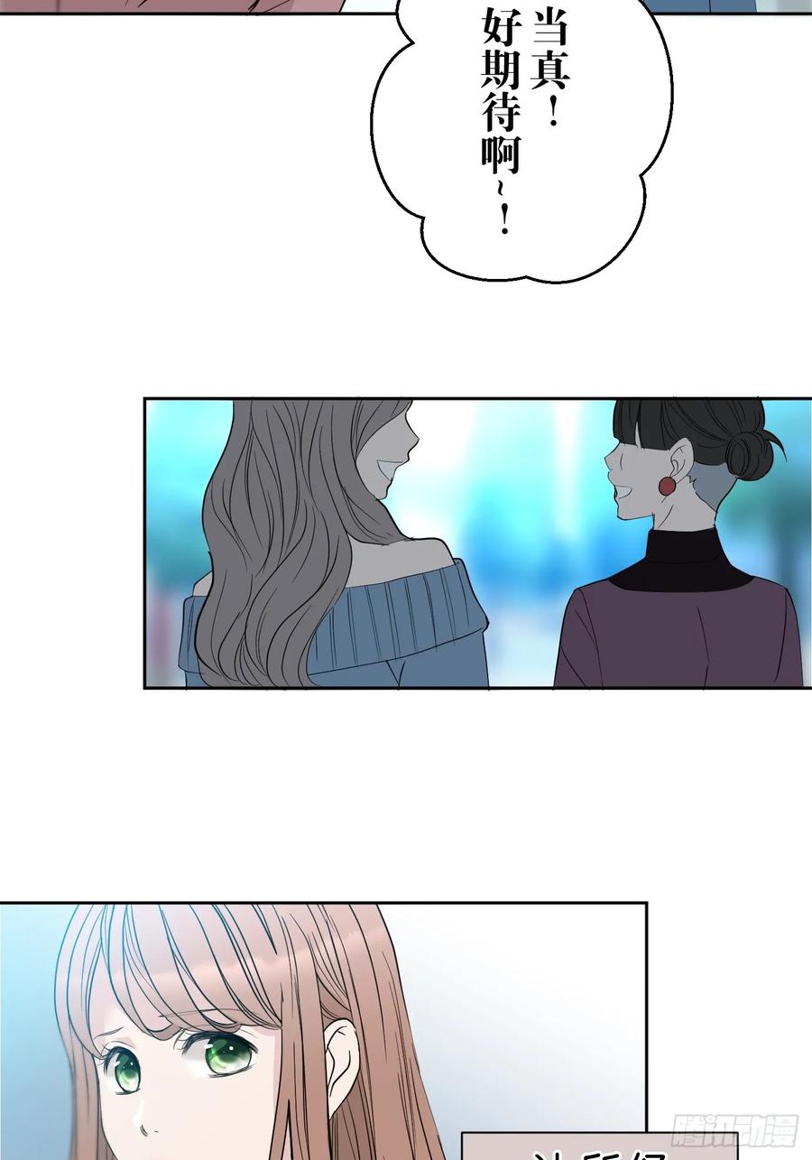 《和幽灵的同居生活》01 第6页
