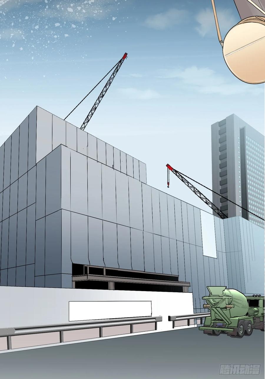 《和幽灵的同居生活》01 第3页