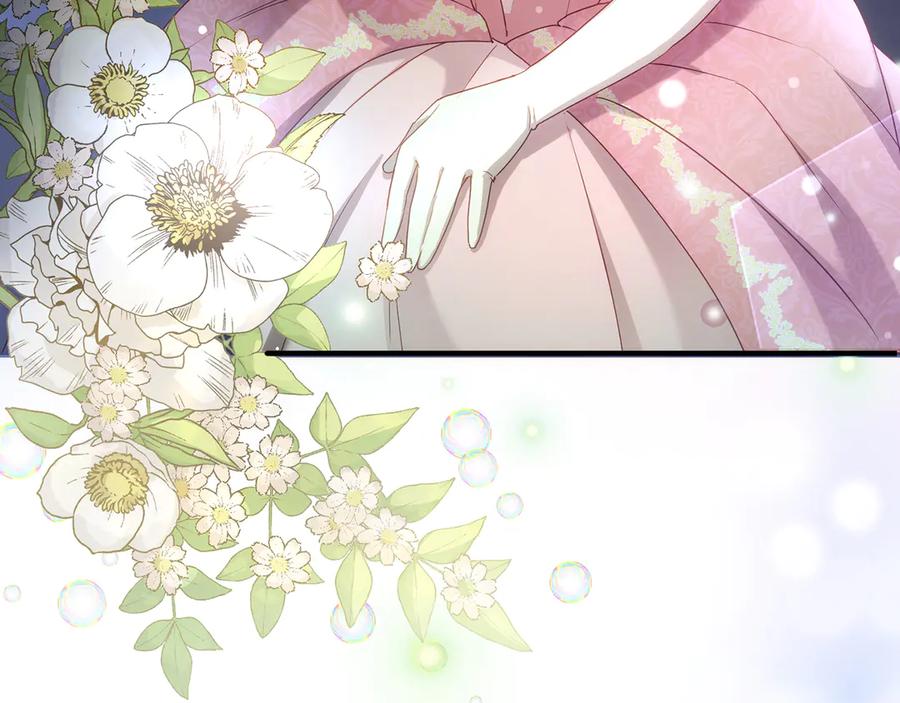 《退婚千金》第1话 第26页